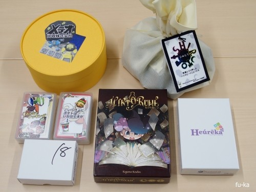 遊んだゲーム