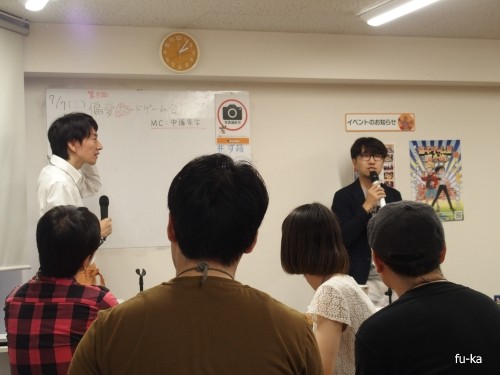 イベント開始