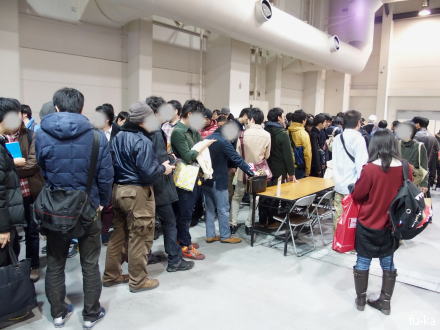 HJくじ列
