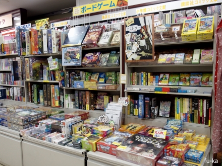 ボードゲームコーナー