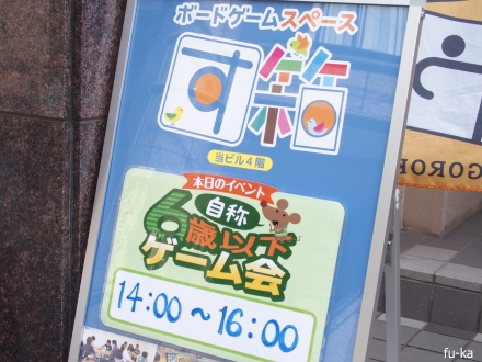 看板