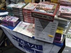会場内