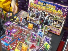 おばけ屋敷ゲーム