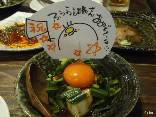 ゲーム会