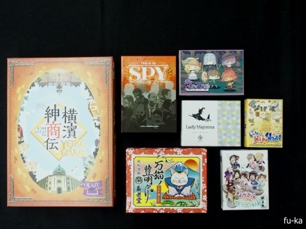 遊んだゲーム