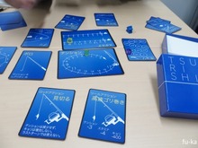 TSURISHI