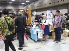 会場内