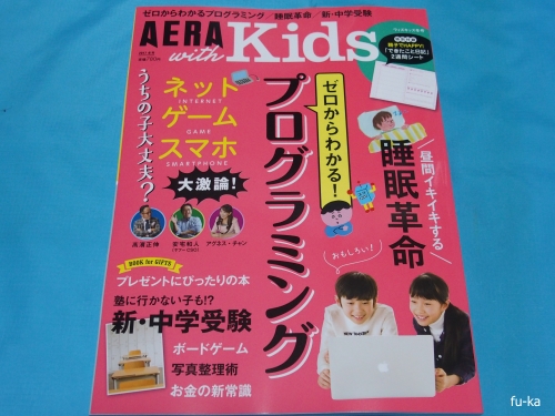 表紙