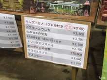 会場内