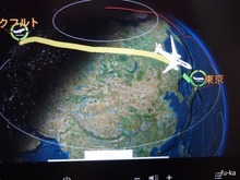ロシア上空