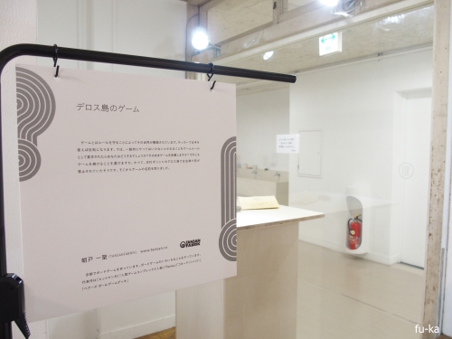 会場内