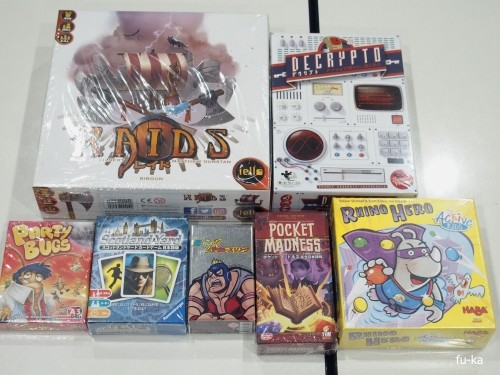 遊んだゲーム