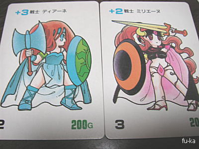 モンスターメーカー2 : ふうかのボードゲーム日記