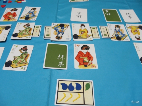抹茶