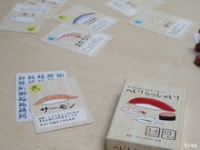 へい!らっしゃい!
