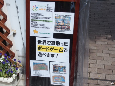 看板