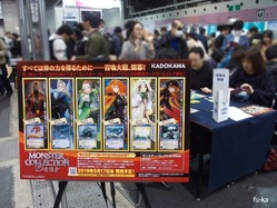 会場内