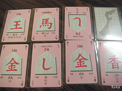 ごいた