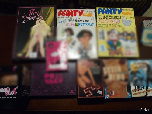 ゲームいろいろ
