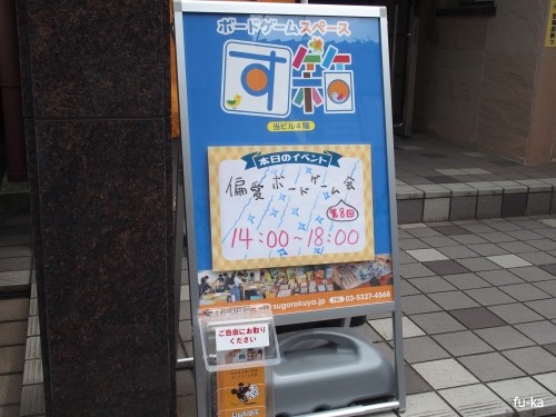 入口