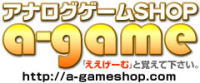 a-game