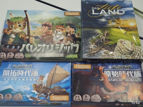 遊んだゲーム