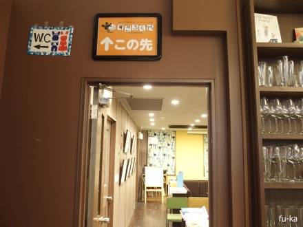 店内