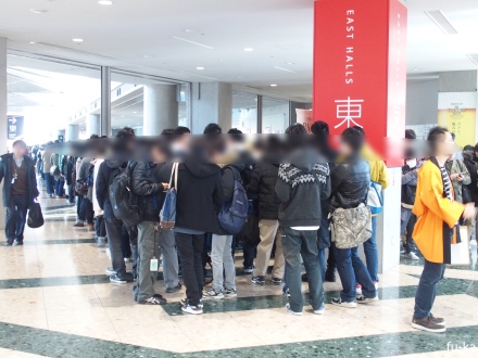 待機列