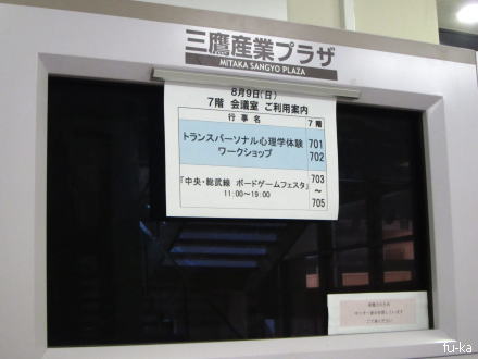 入口