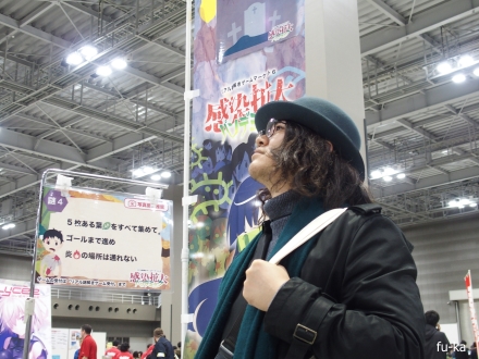 おしまい