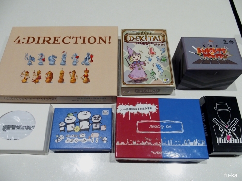 遊んだゲーム