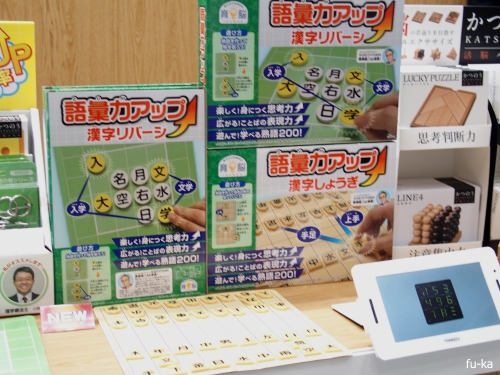 会場内