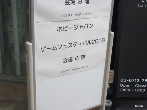 看板