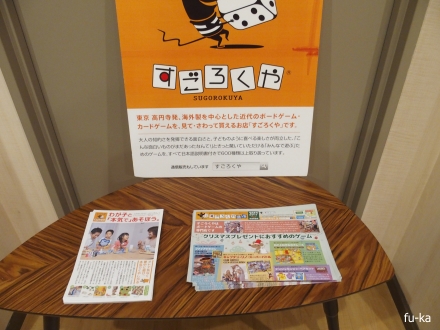入口
