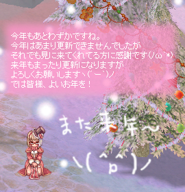 20091228a