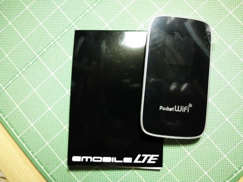 NCM_0359