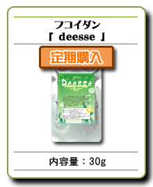 ¥Õ¥³¥¤¥À¥ó¡¡¥Ç¥¨¥¹