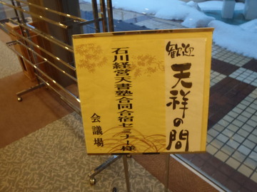 P2040007
