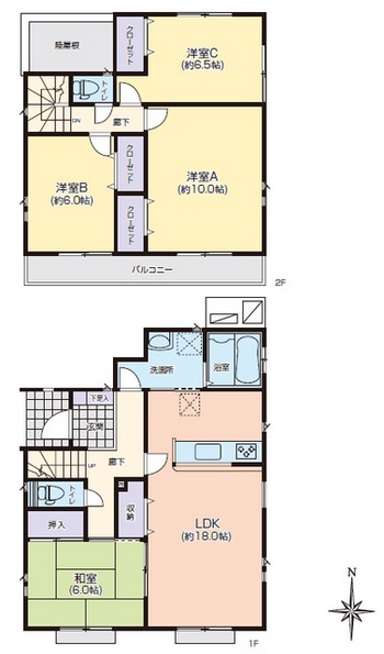 安積町荒井