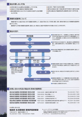 CCF20140419_00001