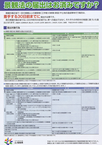CCF20140419_00000