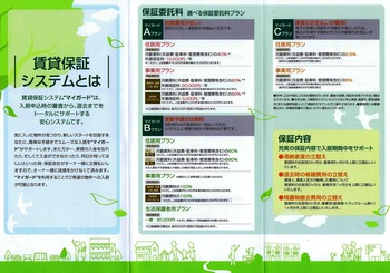 CCF20141019_00000 - コピー (2)