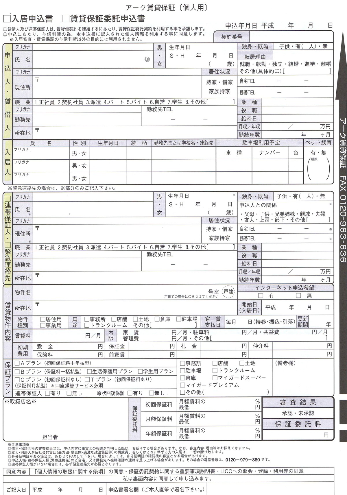 動画 編集 アプリ 音楽 Youtube