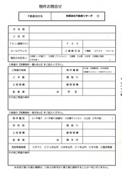 CCF20140212_00000