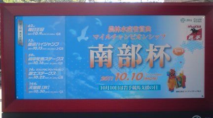 20111010105856