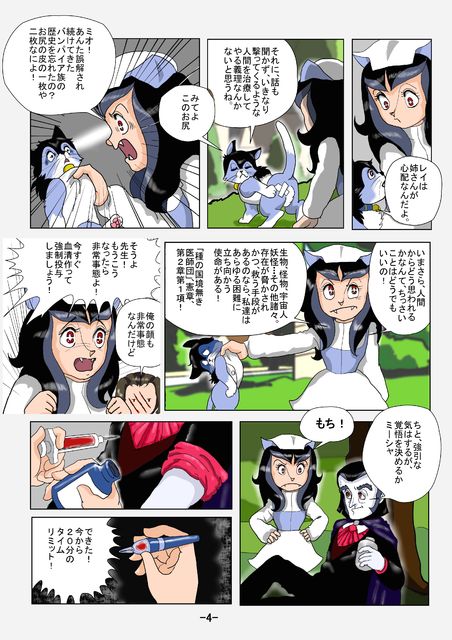 dr1-4