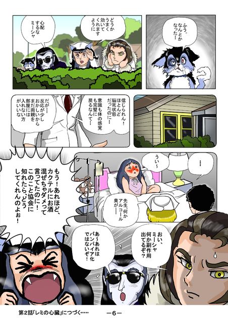 dr1-6