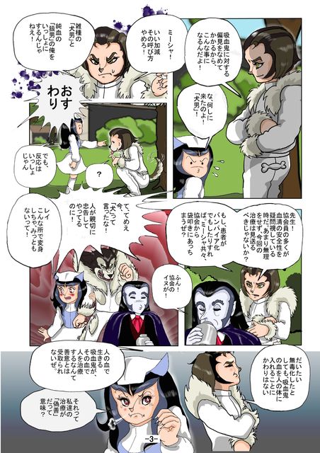 dr1-3