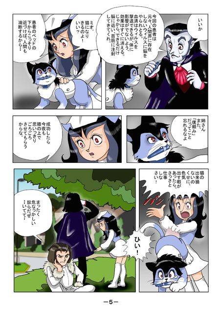 dr1-5