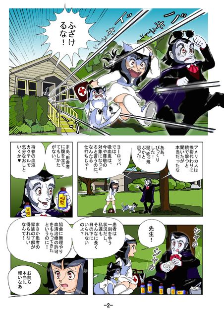 dr1-2